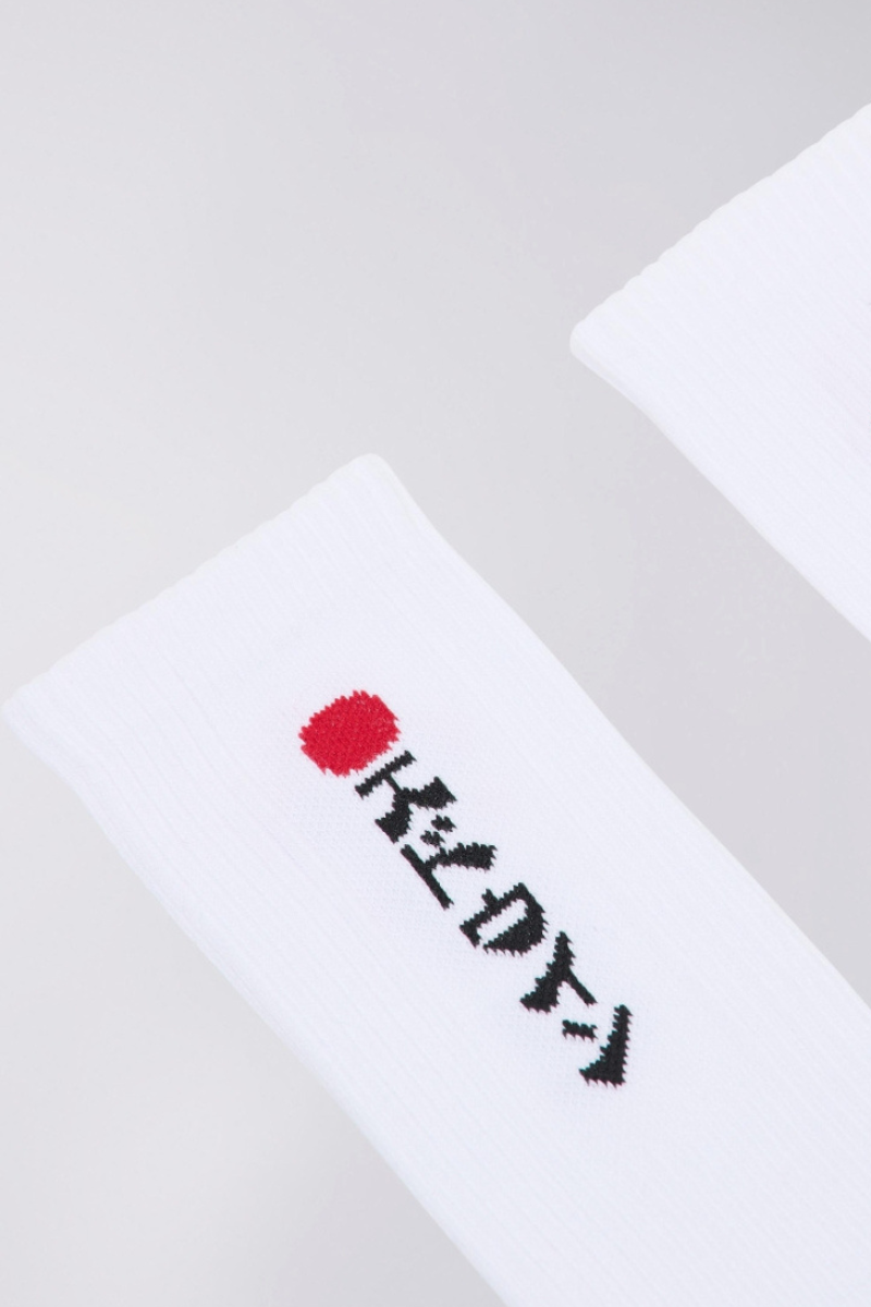 Edwin Kamifuji socks - white